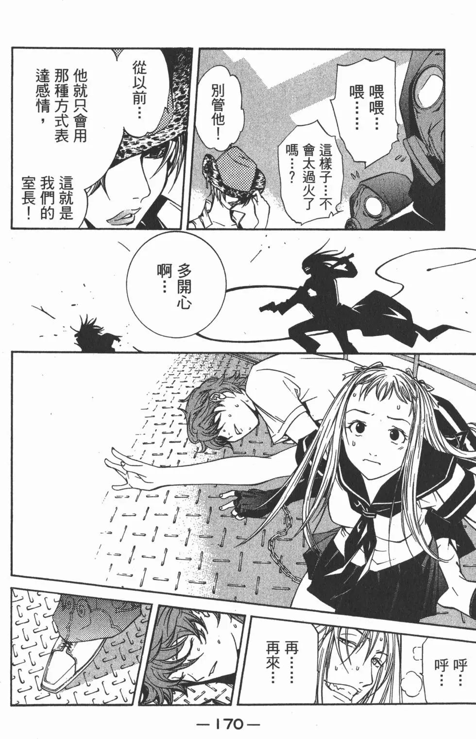 第09卷