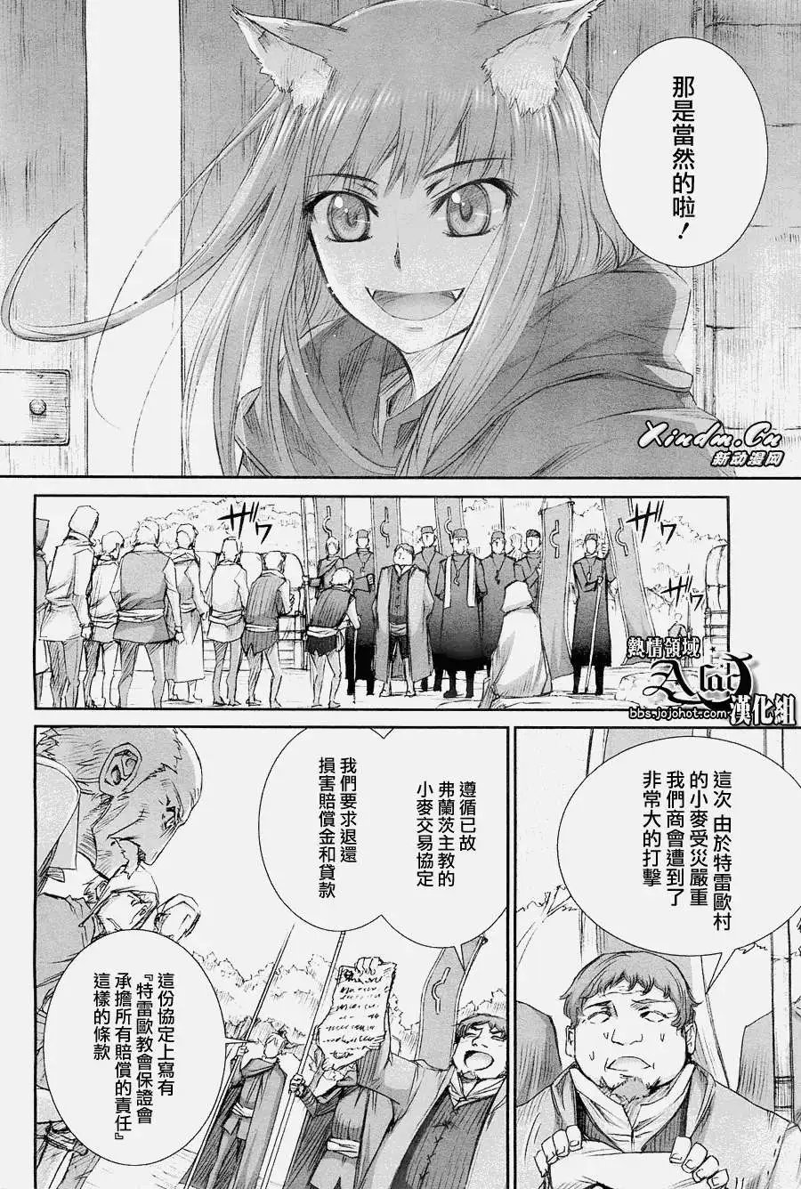 第042回