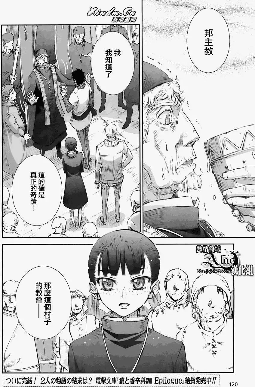 第042回