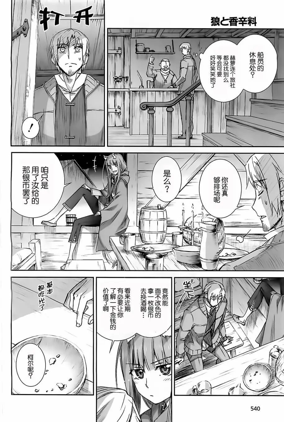 第51回