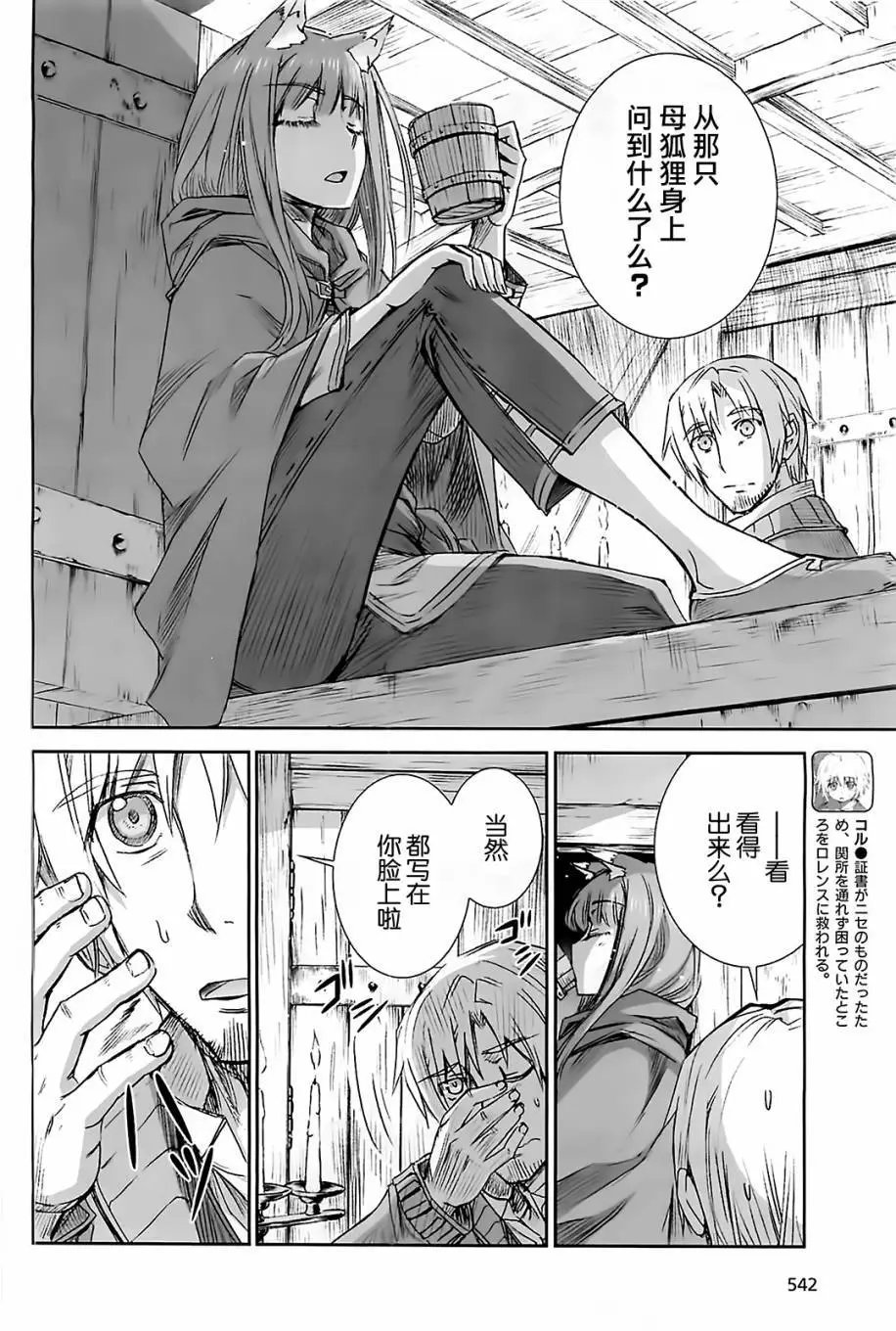 第51回