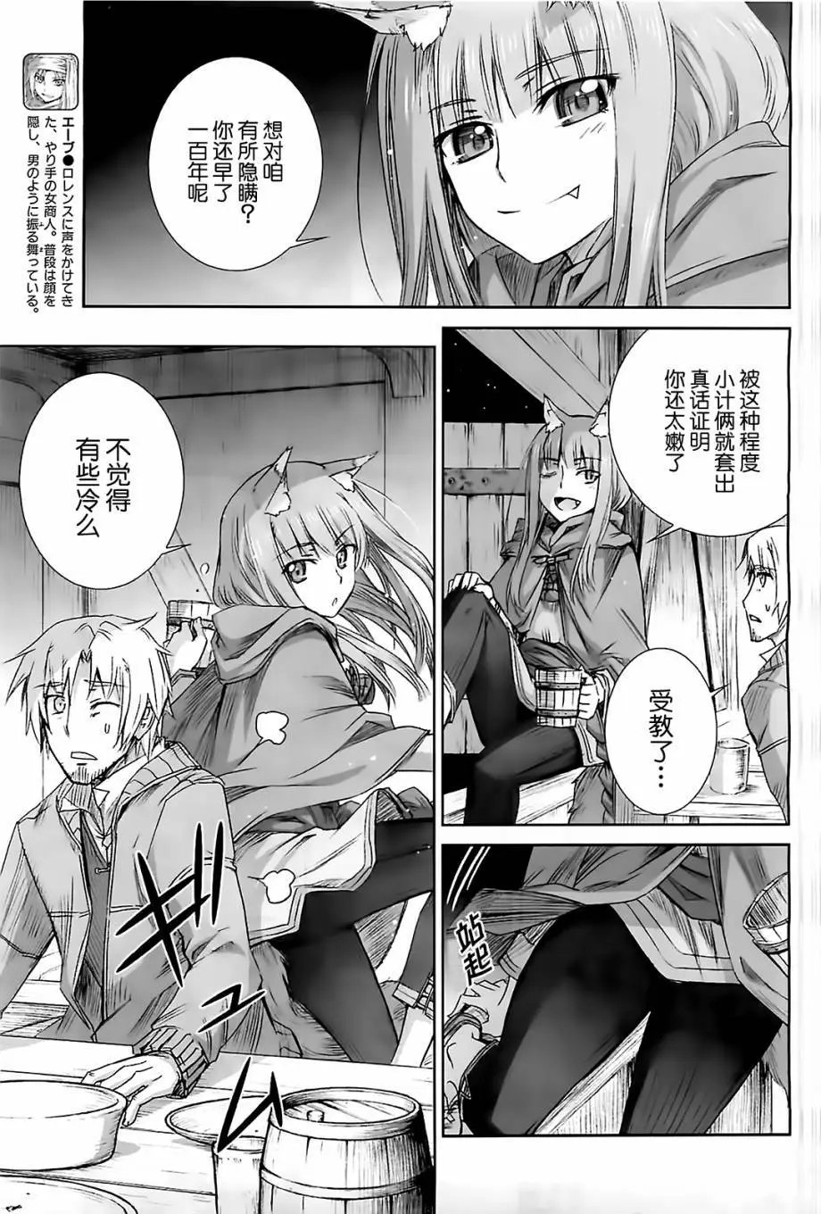 第51回