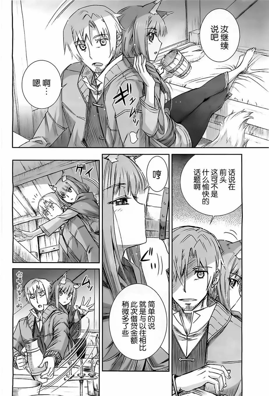 第51回