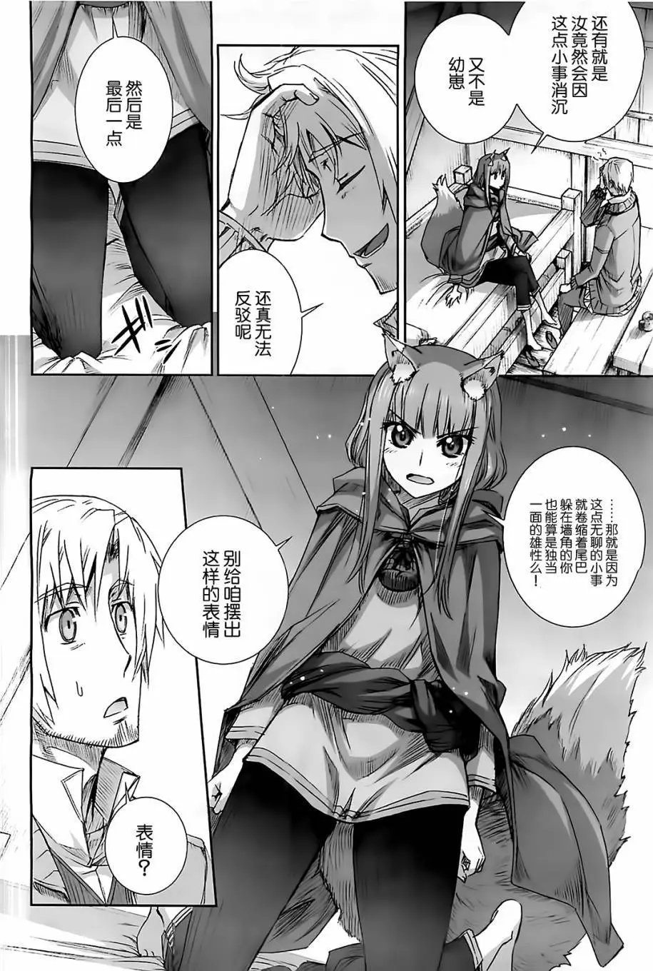 第51回