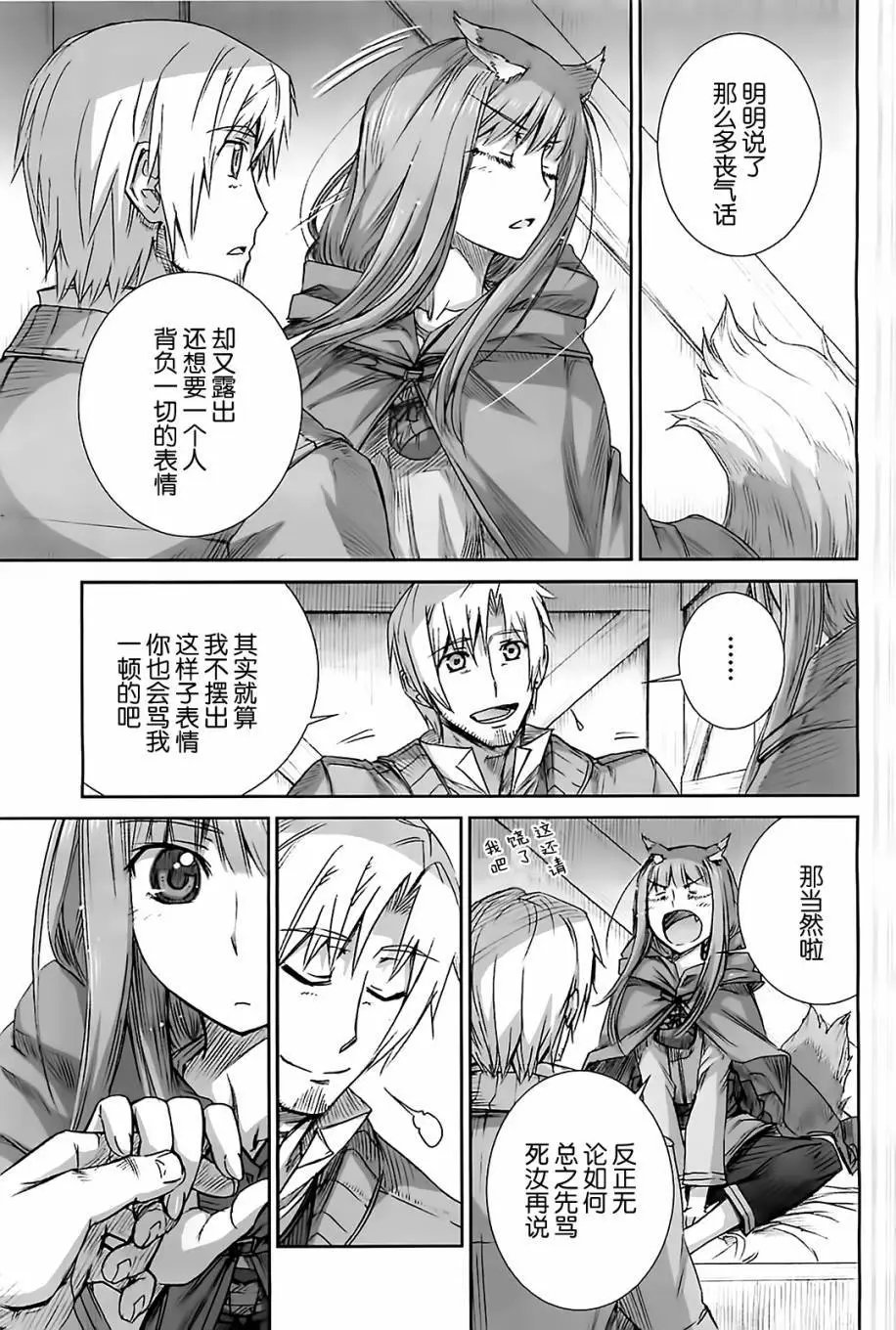第51回