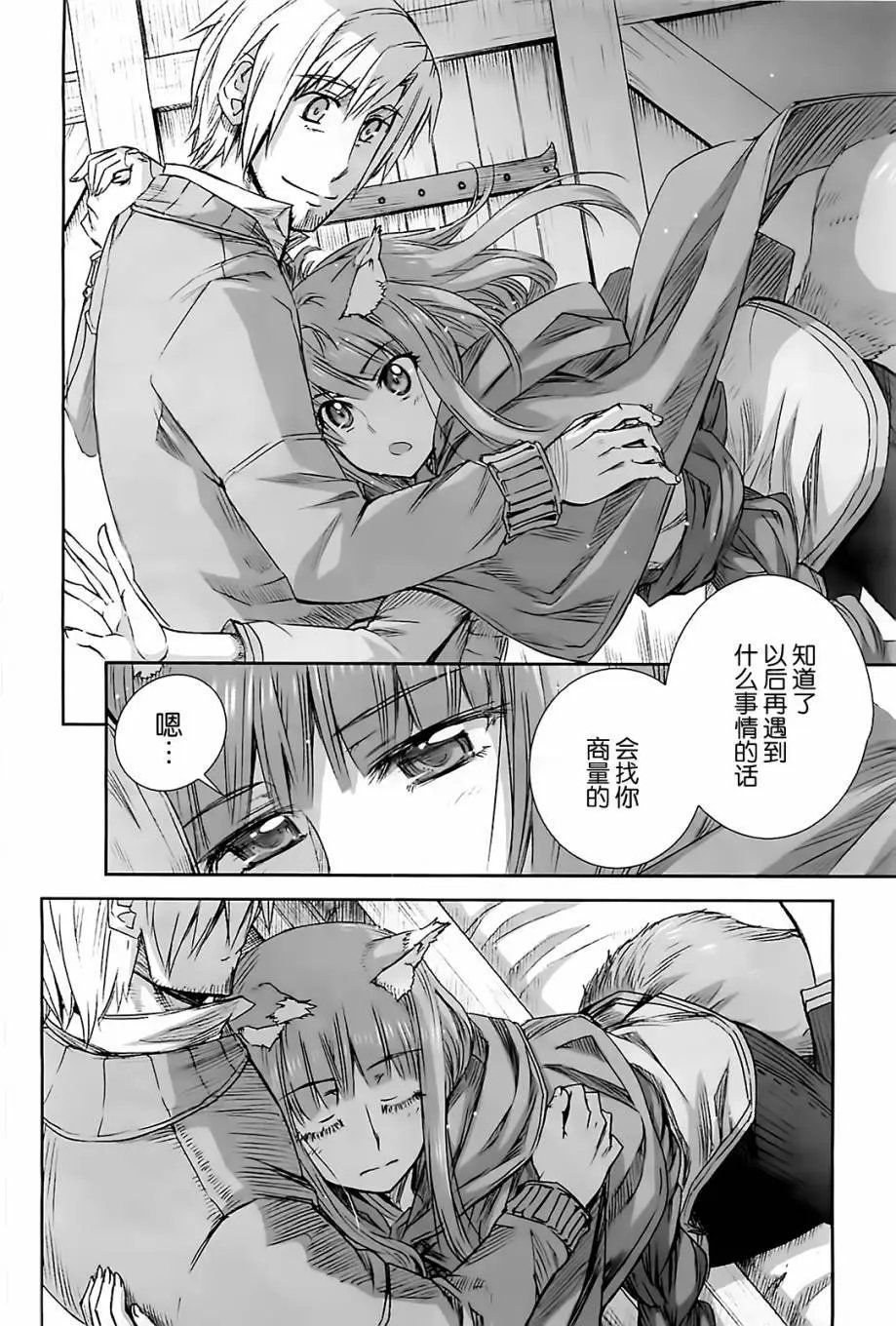 第51回