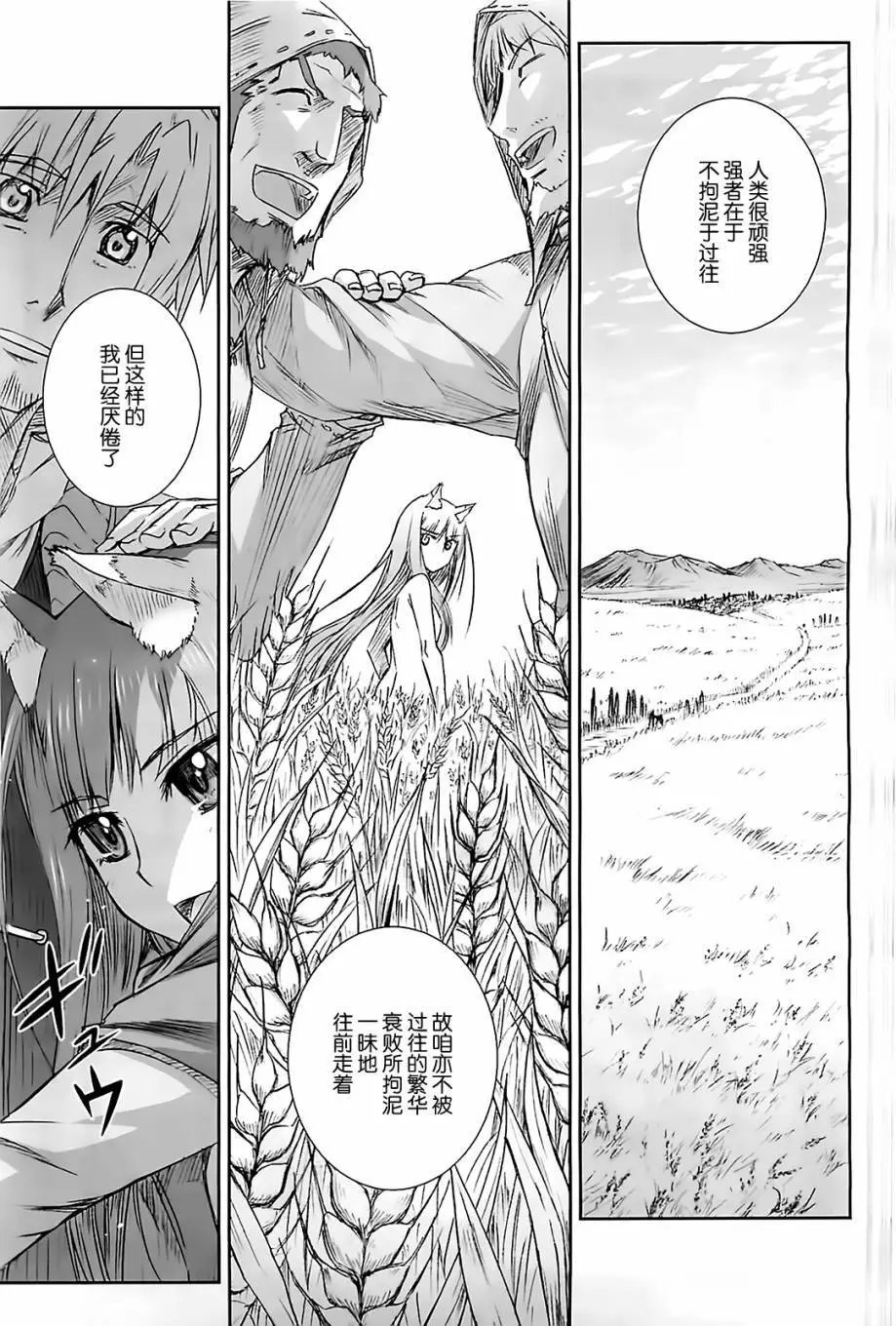 第51回