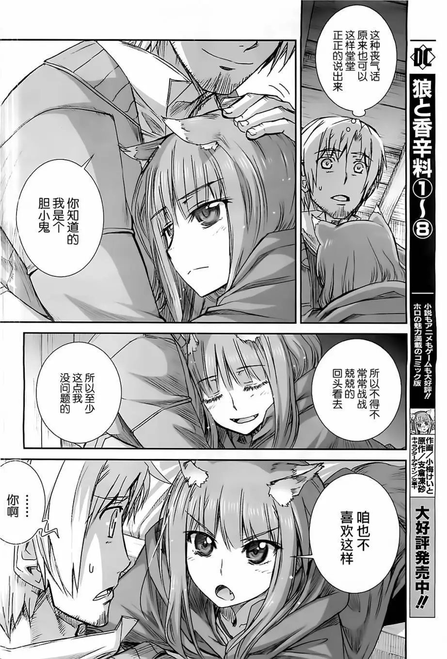 第51回