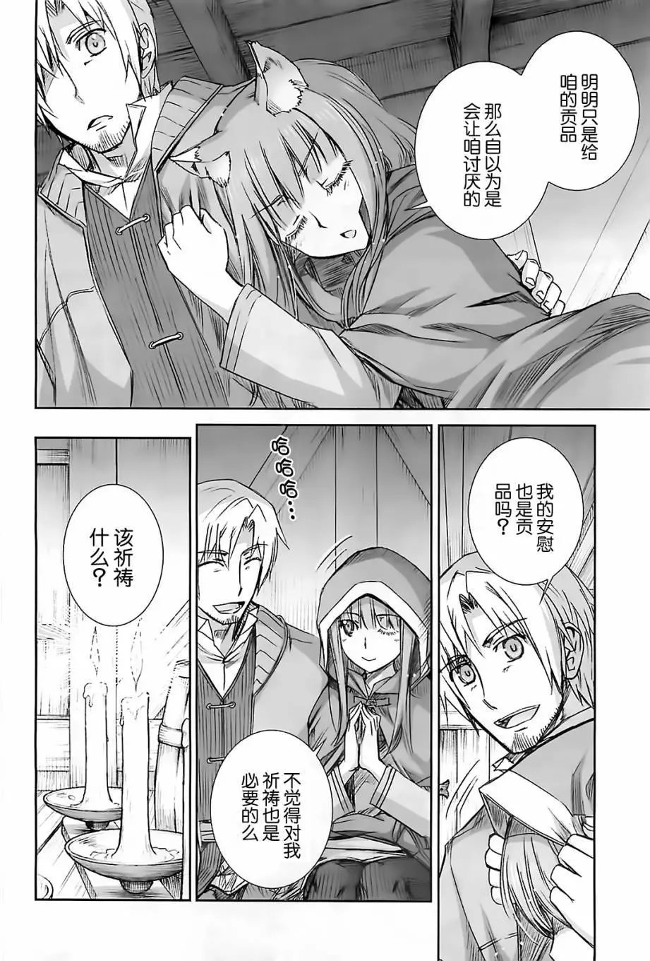 第51回