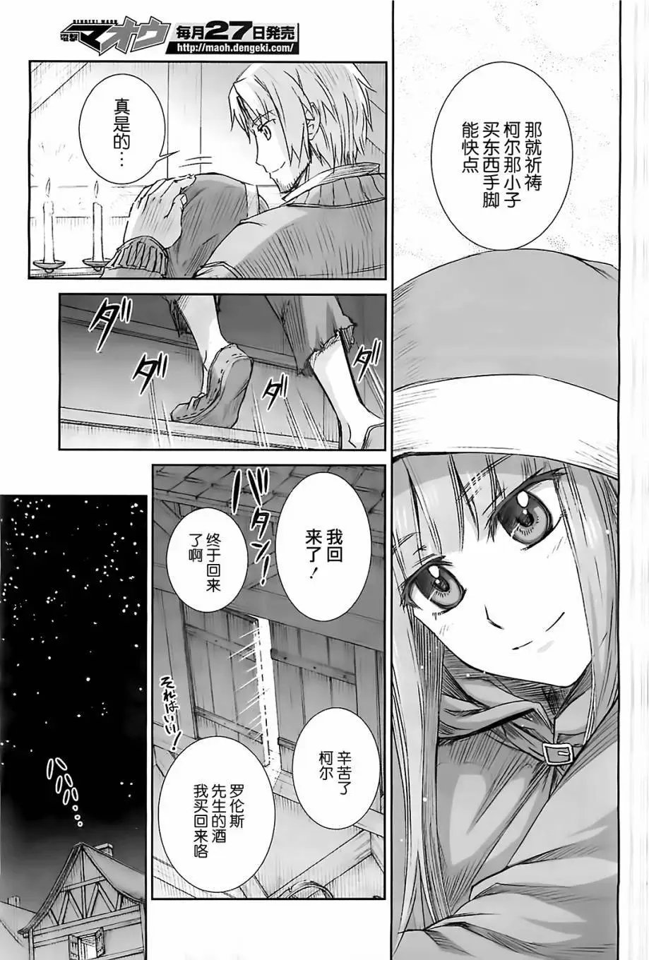 第51回