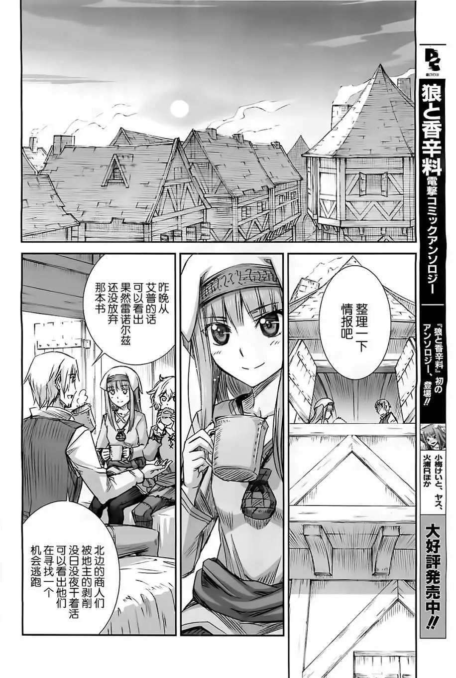 第51回