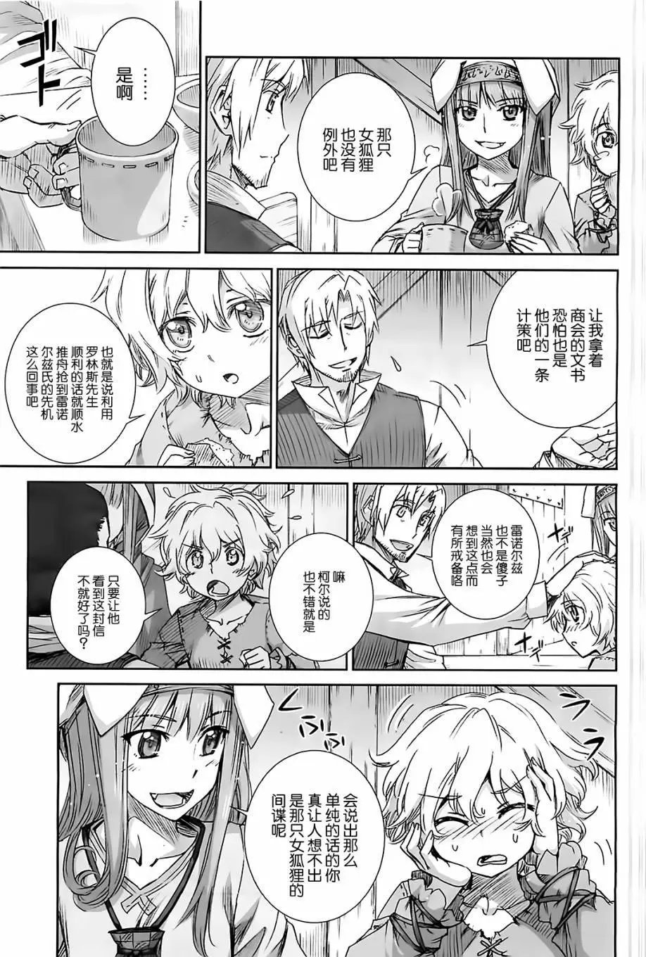 第51回