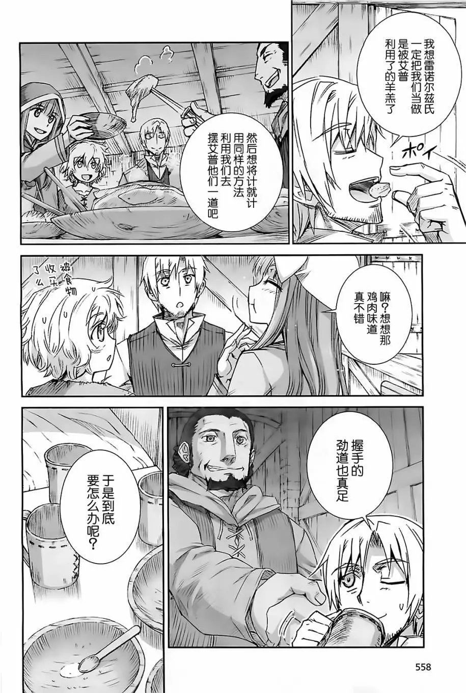 第51回