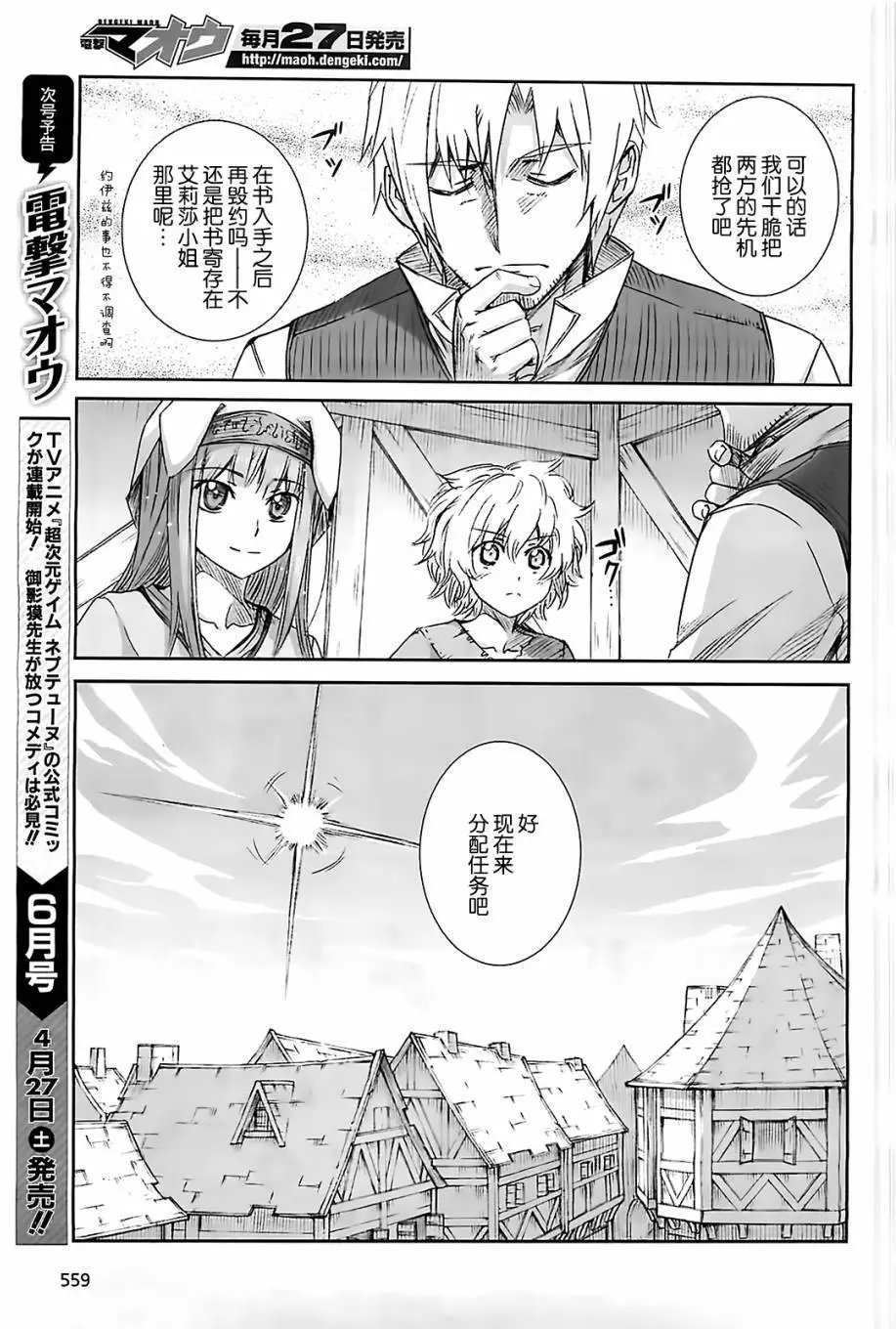 第51回