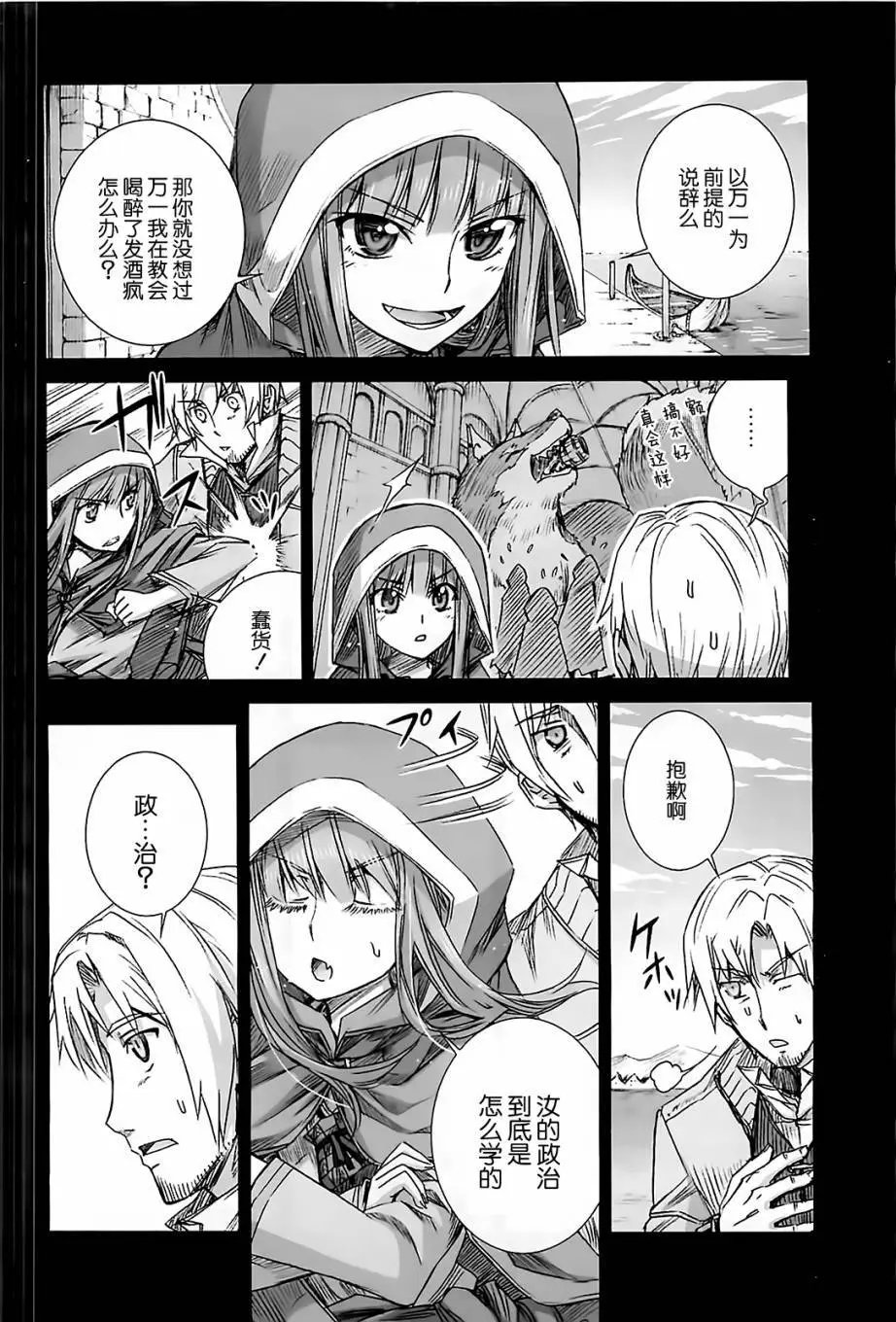 第51回