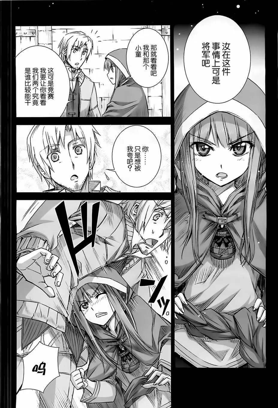 第51回