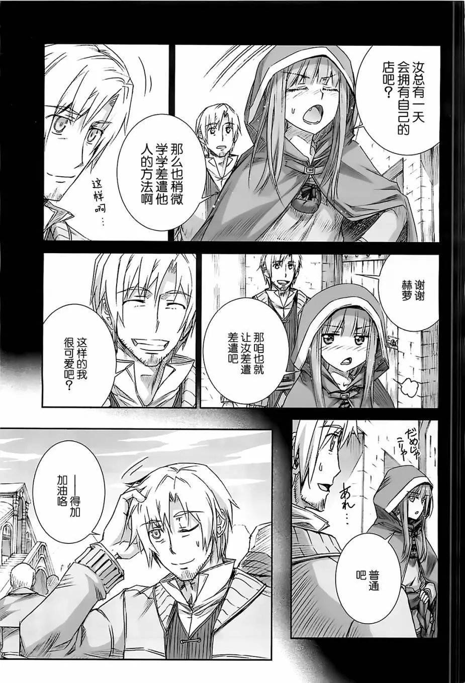 第51回