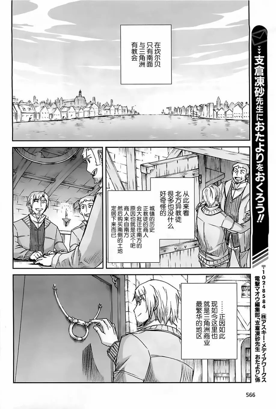 第51回