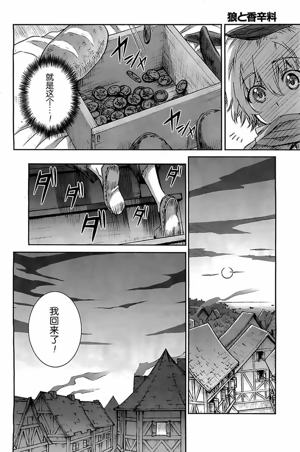 第53回