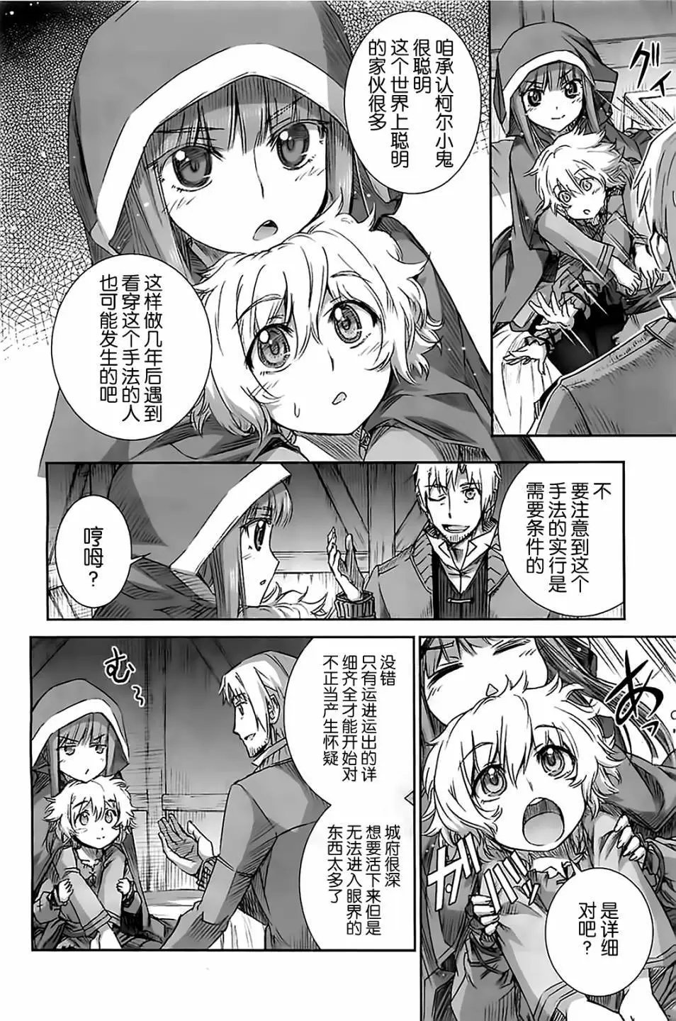第53回