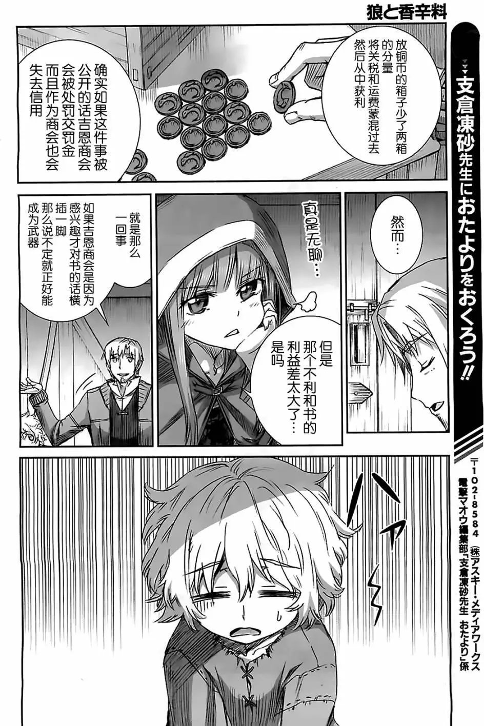 第53回
