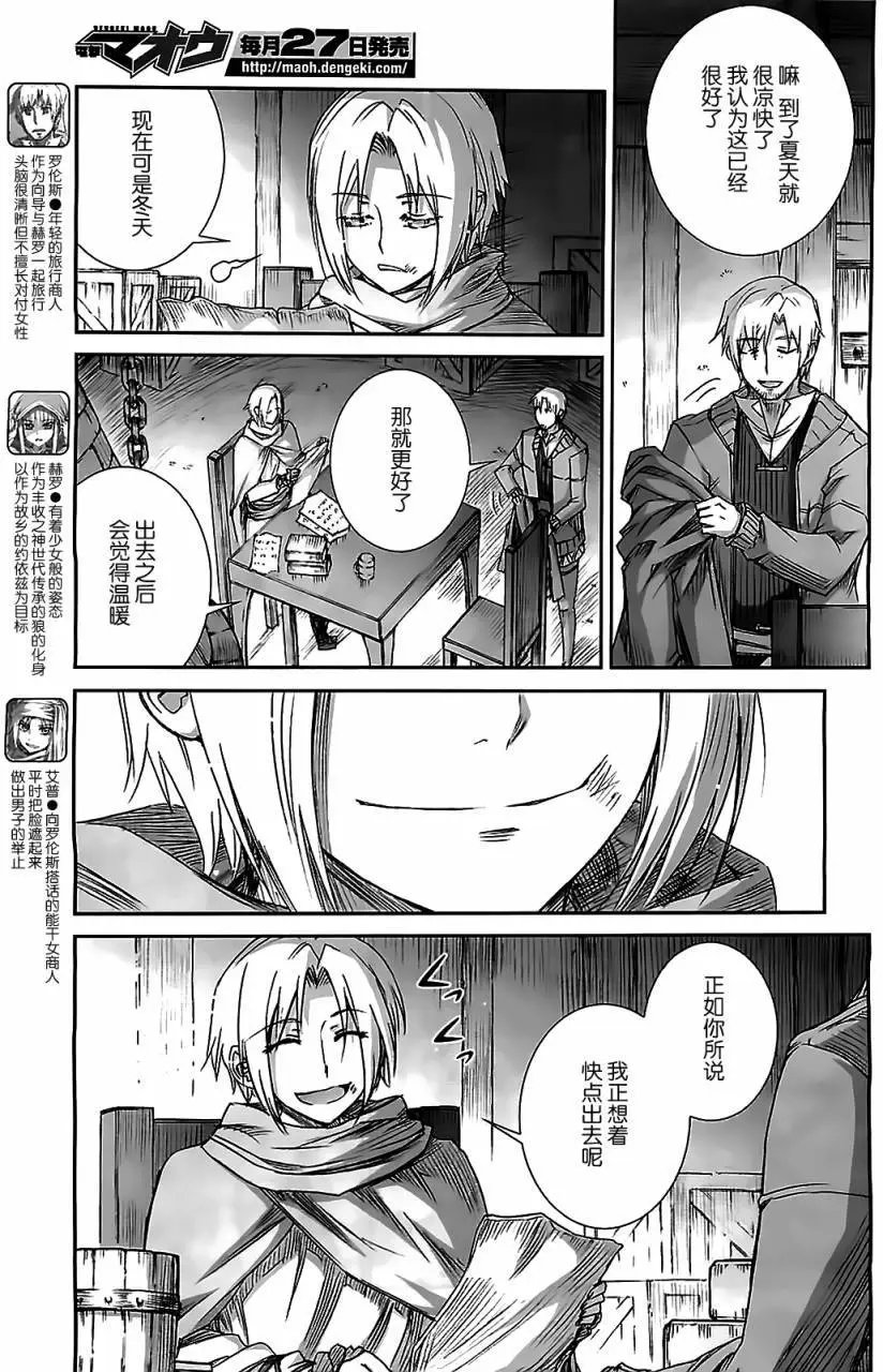第54回