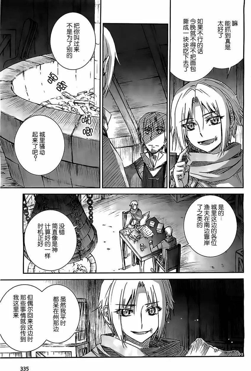 第54回
