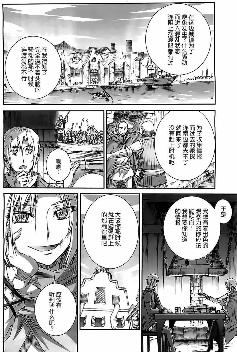 第54回
