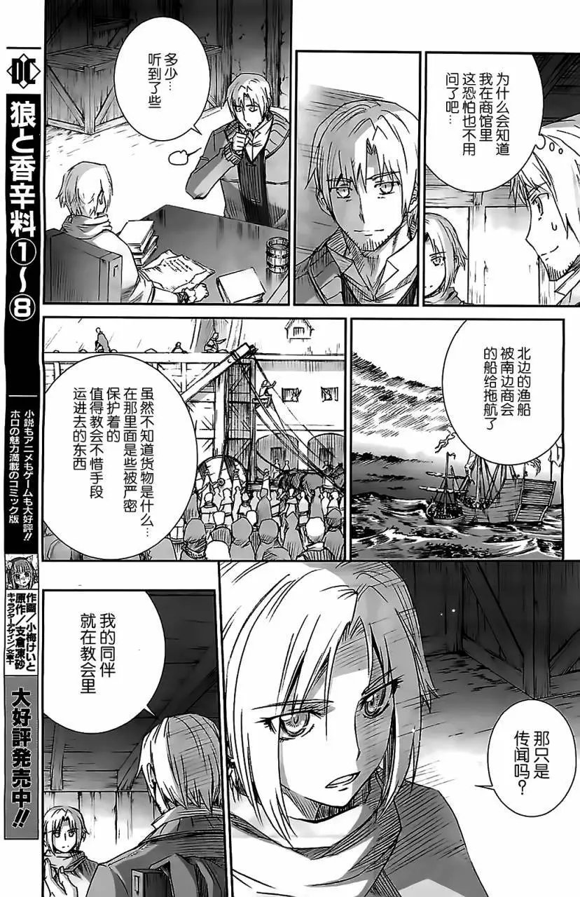 第54回