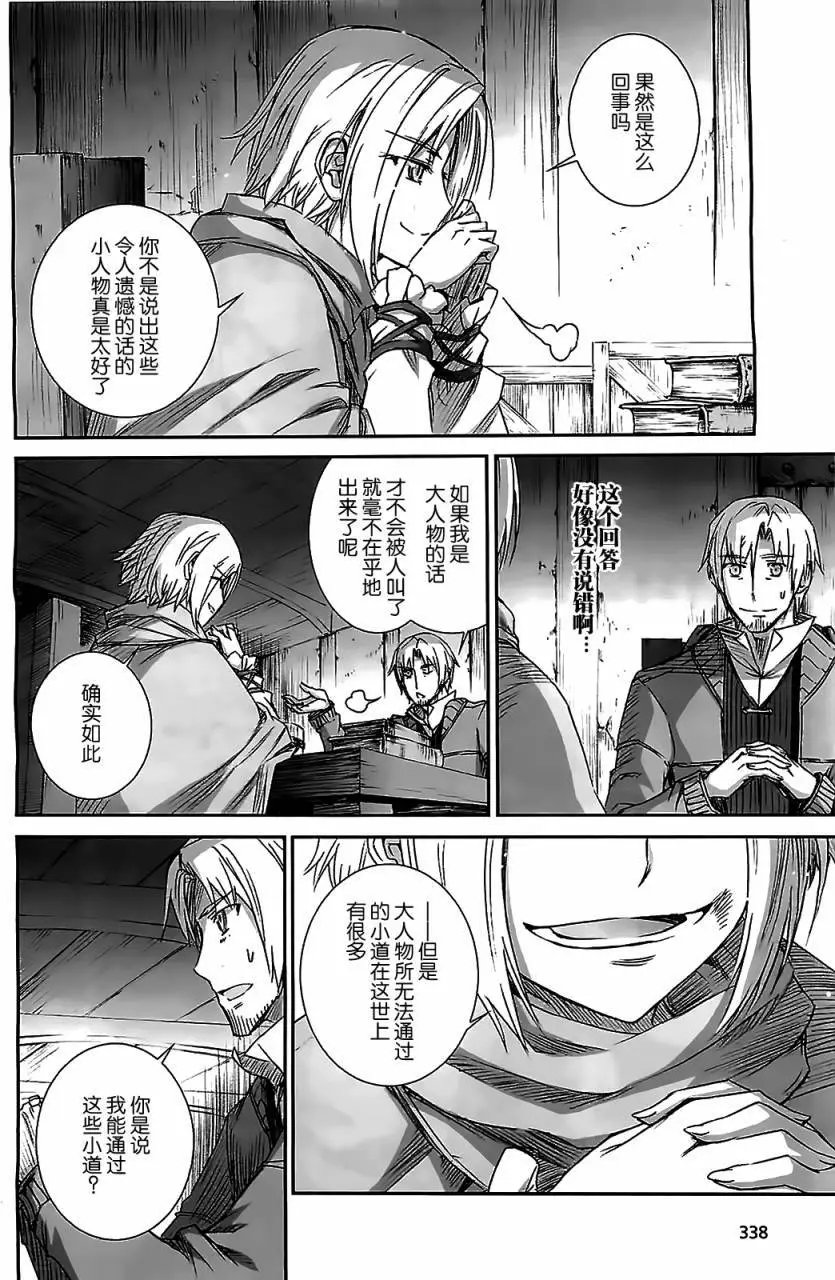 第54回