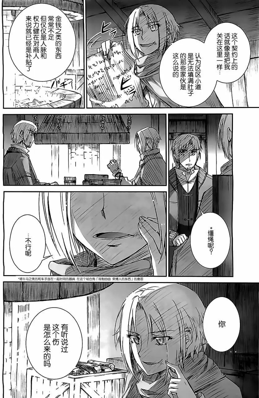 第54回