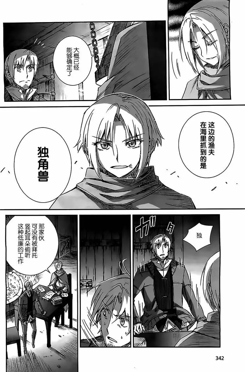 第54回