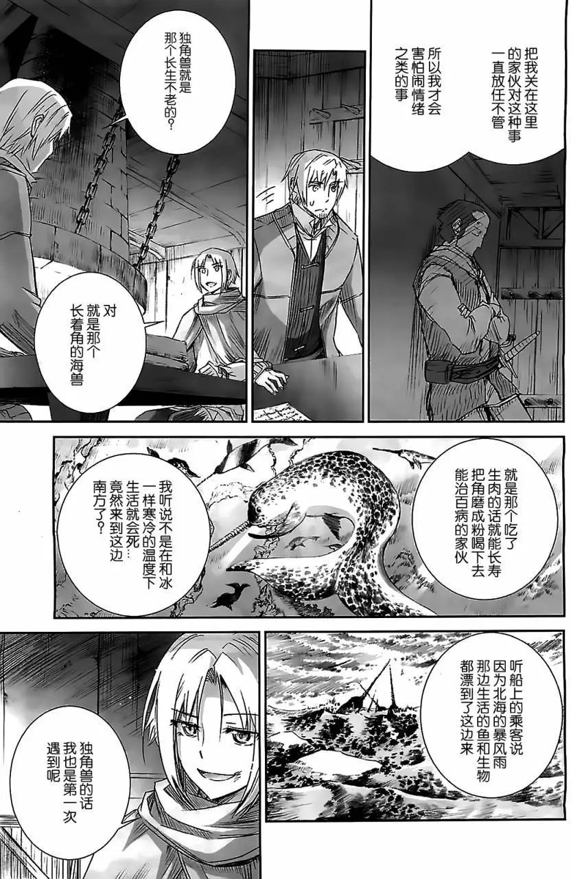 第54回