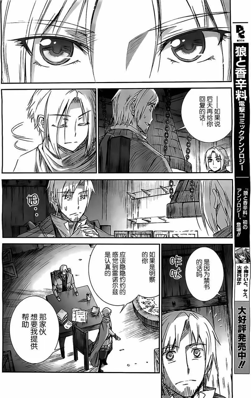 第54回