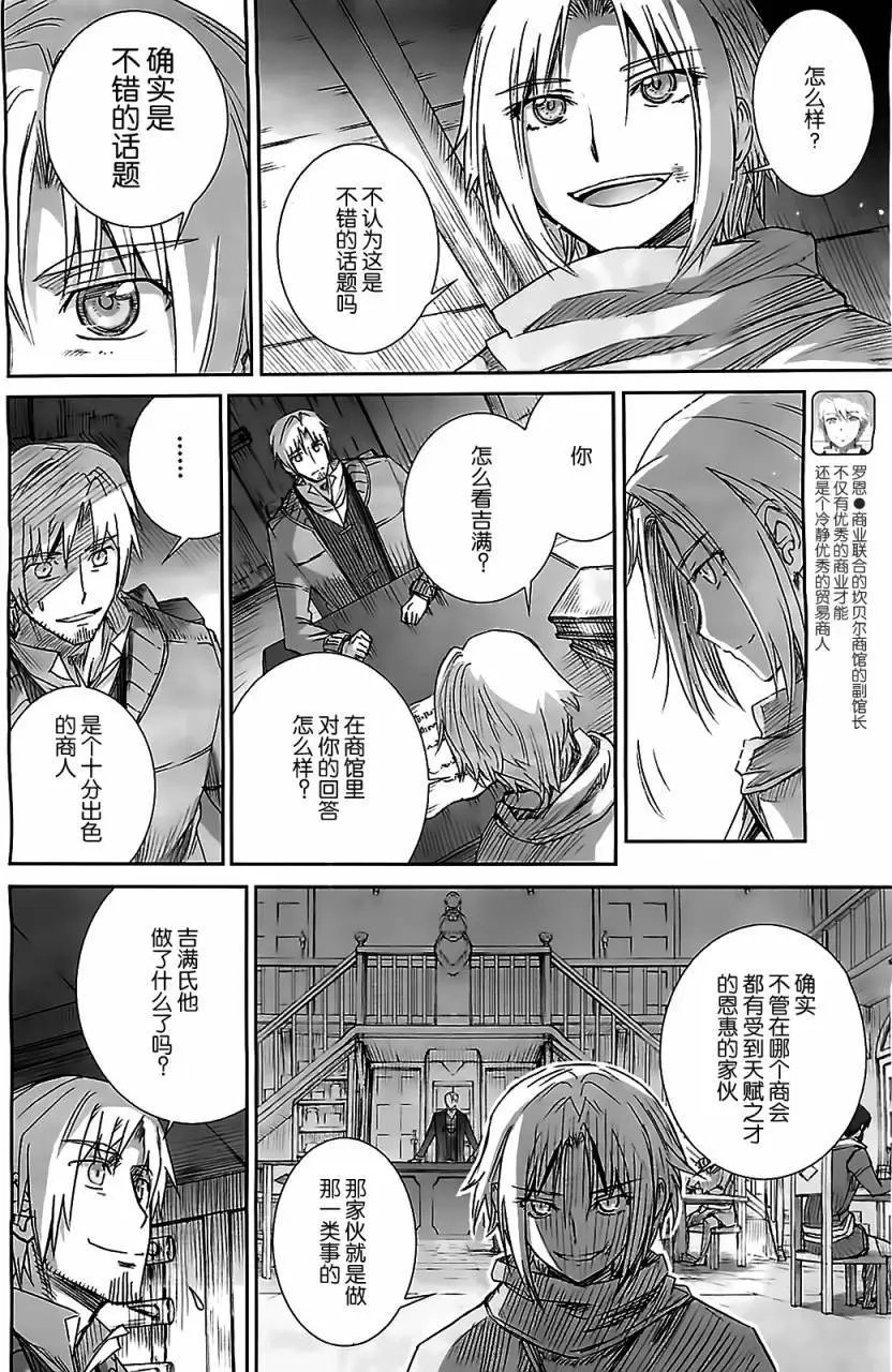第54回