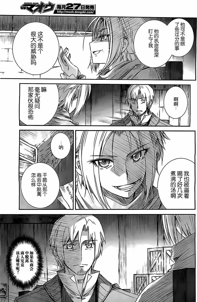 第54回