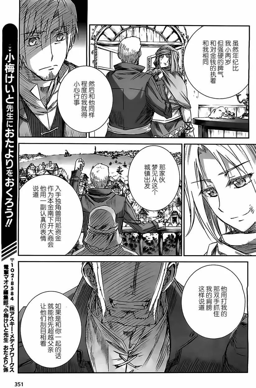 第54回
