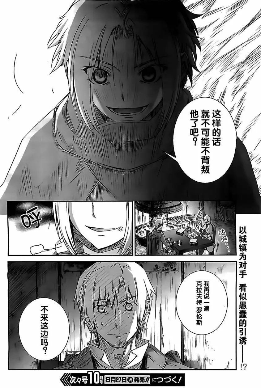 第54回