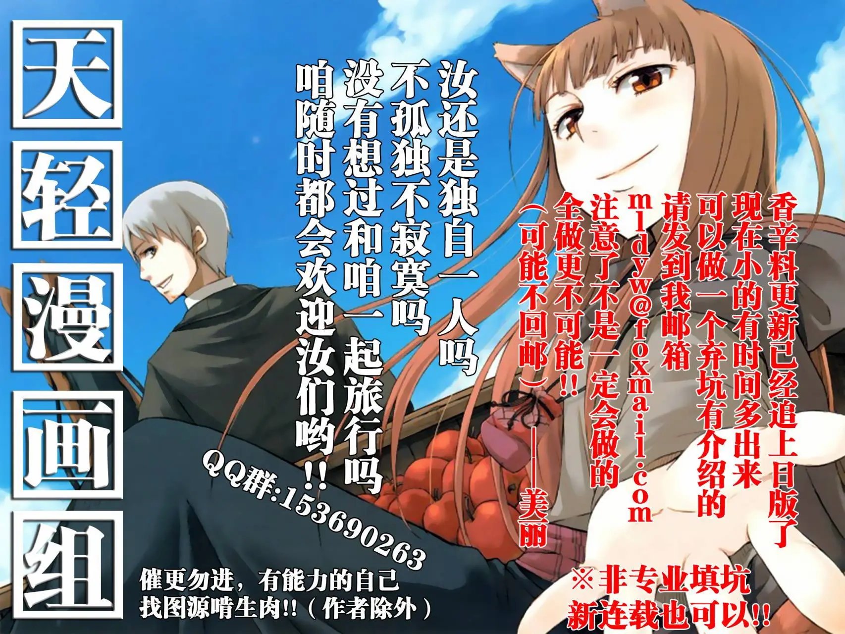 第54回