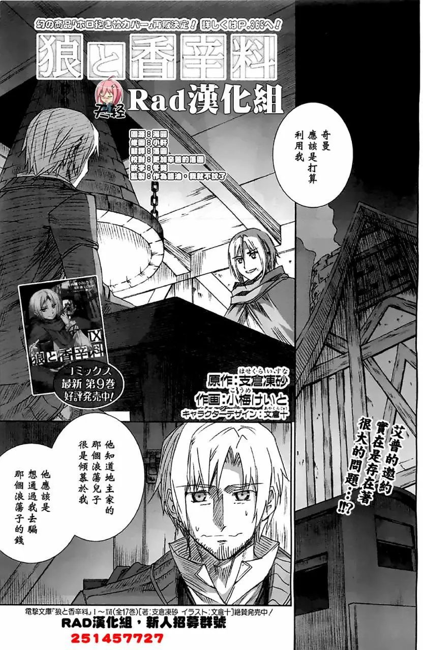 第55回