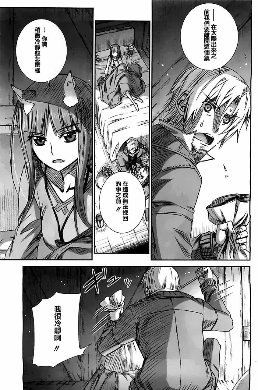 第55回