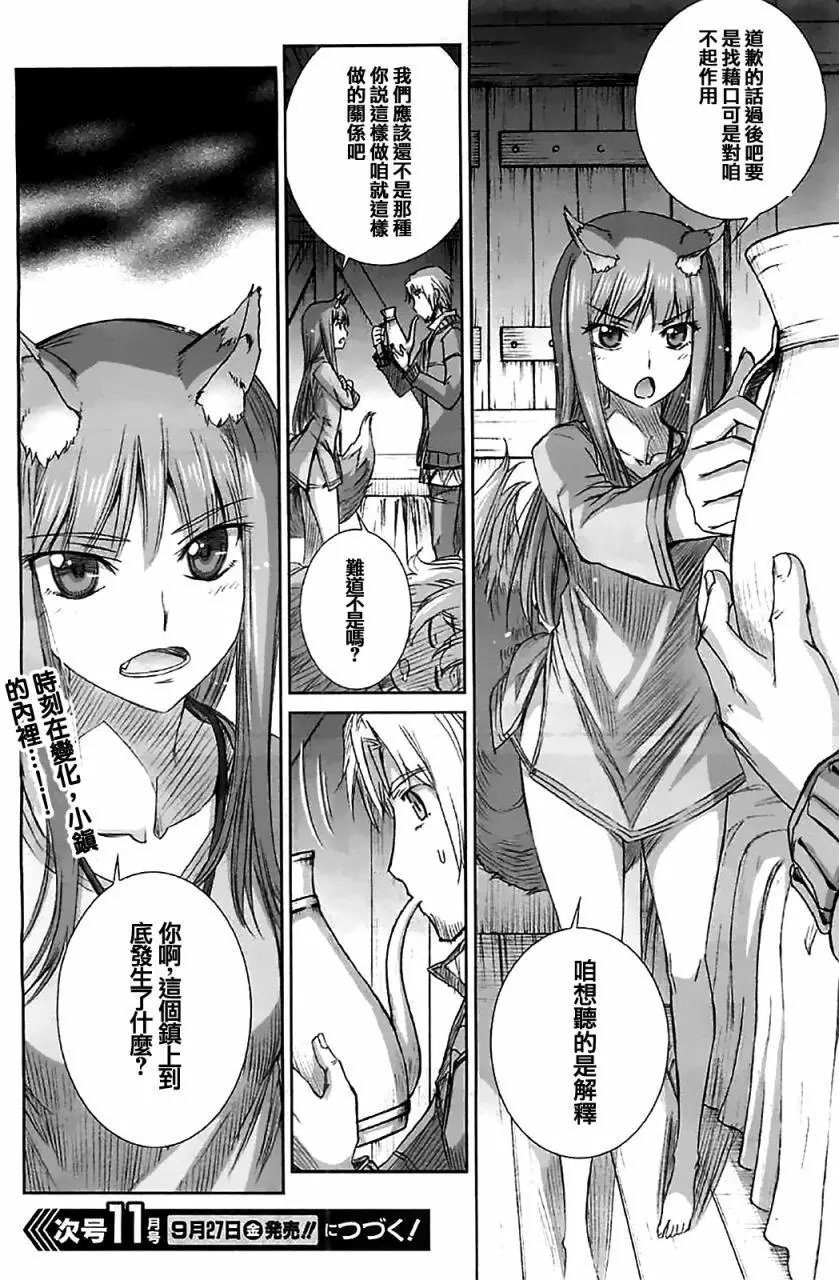 第55回