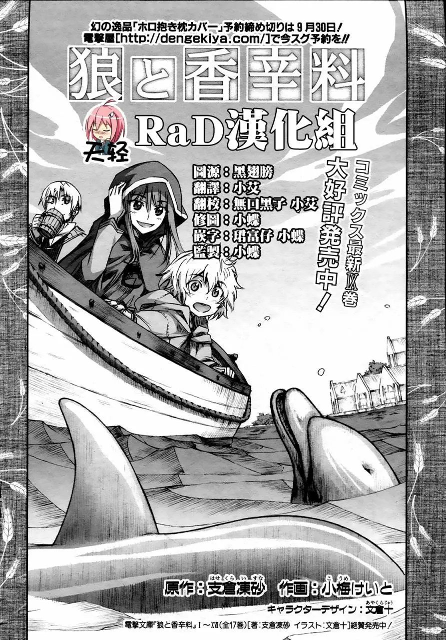 第56回