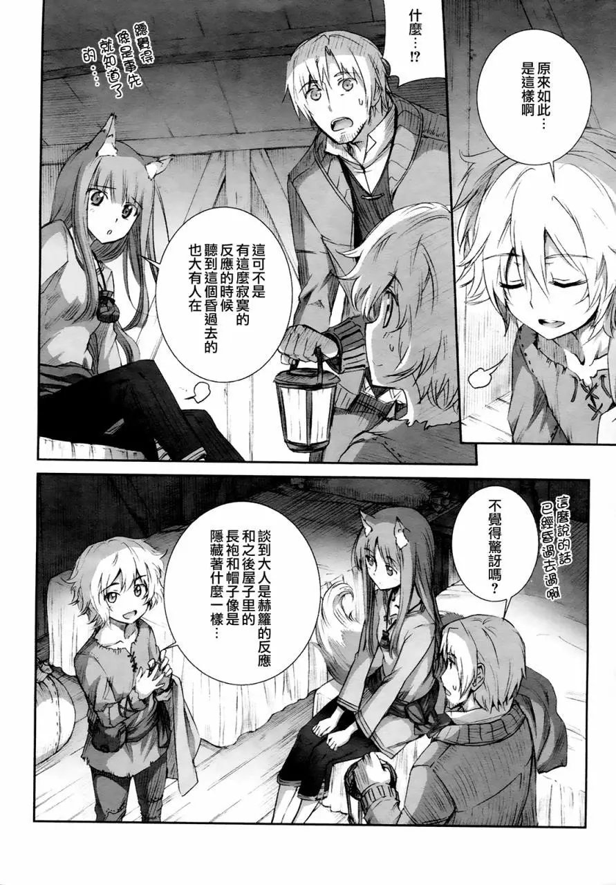 第56回