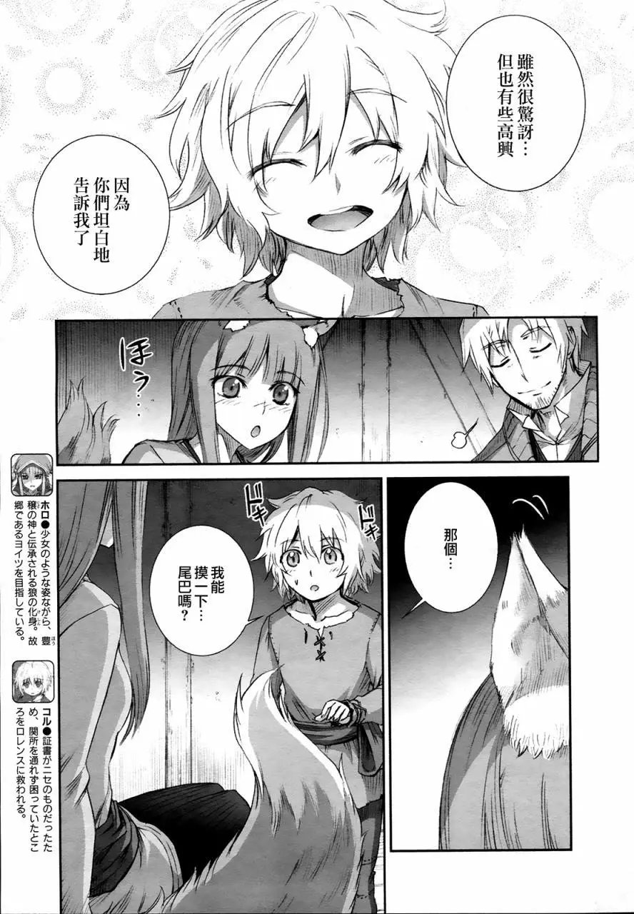 第56回