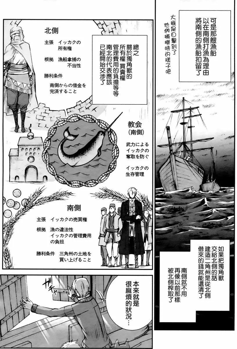 第56回