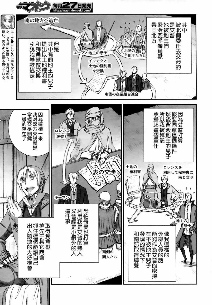第56回