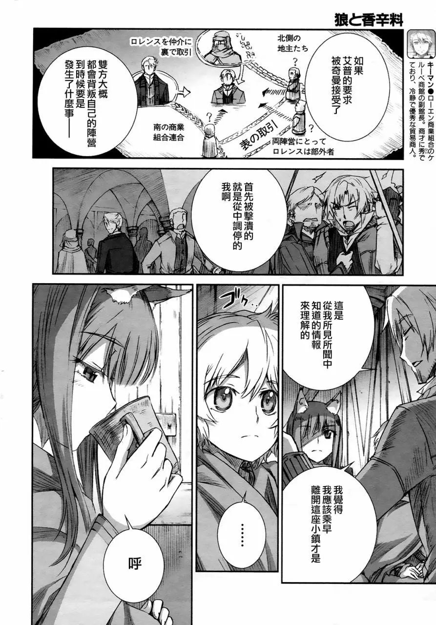 第56回