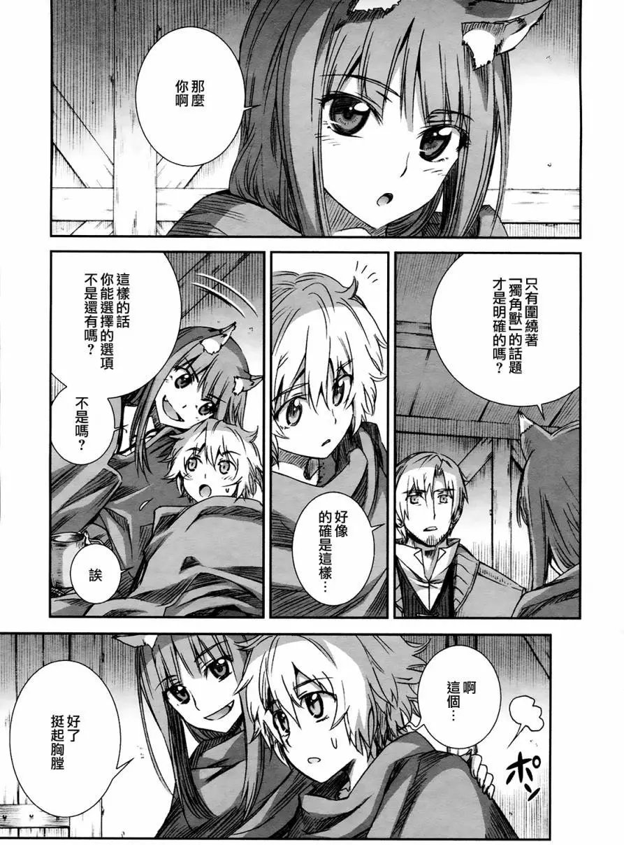 第56回