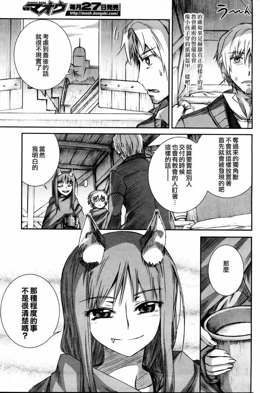 第56回